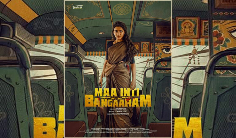Samantha Ruth Prabhu’s ‘Maa Inti Bangaaram’ postponed to June 19 amid IPL season