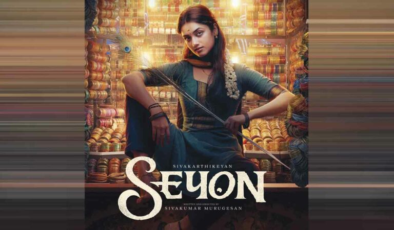 Bhagyashrii Borse joins Sivakarthikeyan’s 'Seyon' cast