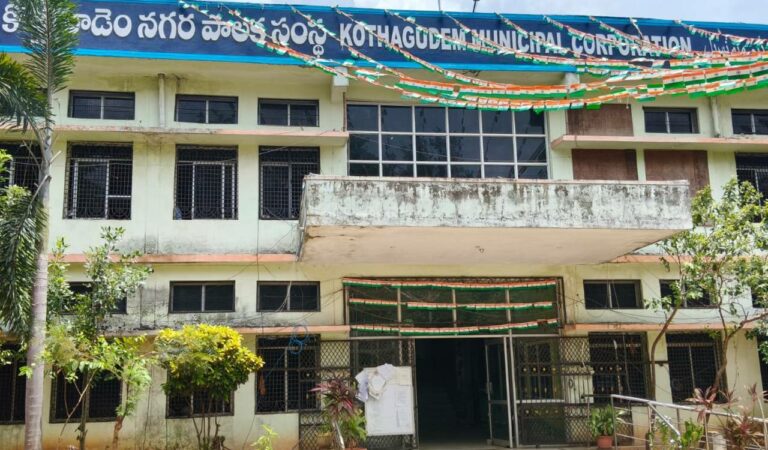 18 months on, Kothagudem Urban Development Authority still without chairman