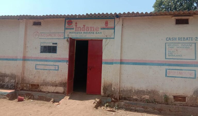 Indane Gas