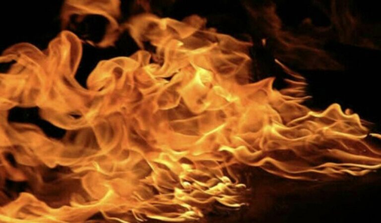 Fire